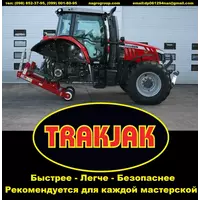 Trakjak - инновационный домкрат для трактора